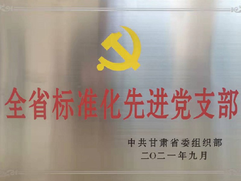 質(zhì)量、環(huán)境、職業(yè)健康安全管理體系外部審核末次會(huì)議順利召開(kāi)