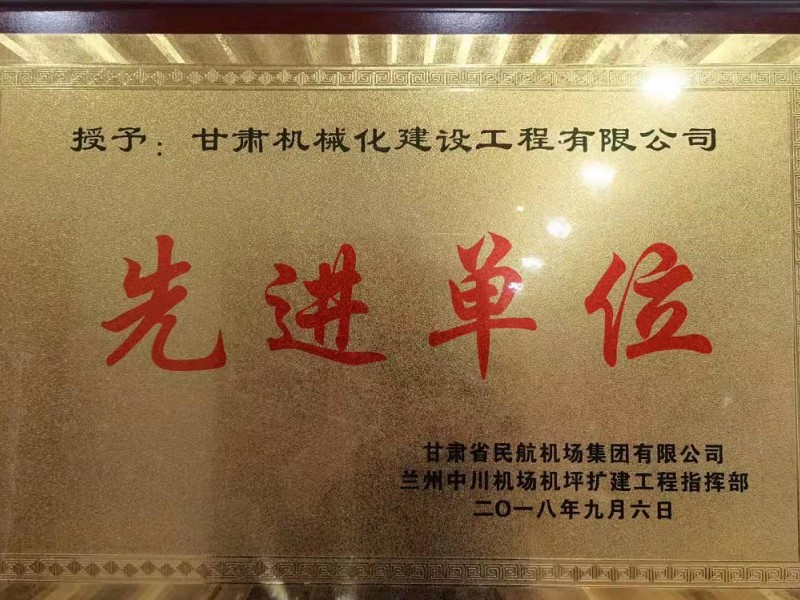 質(zhì)量、環(huán)境、職業(yè)健康安全管理體系外部審核末次會(huì)議順利召開(kāi)