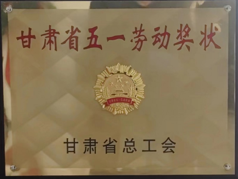 質(zhì)量、環(huán)境、職業(yè)健康安全管理體系外部審核末次會(huì)議順利召開(kāi)