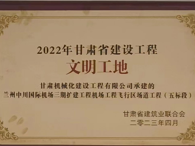 質(zhì)量、環(huán)境、職業(yè)健康安全管理體系外部審核末次會(huì)議順利召開(kāi)