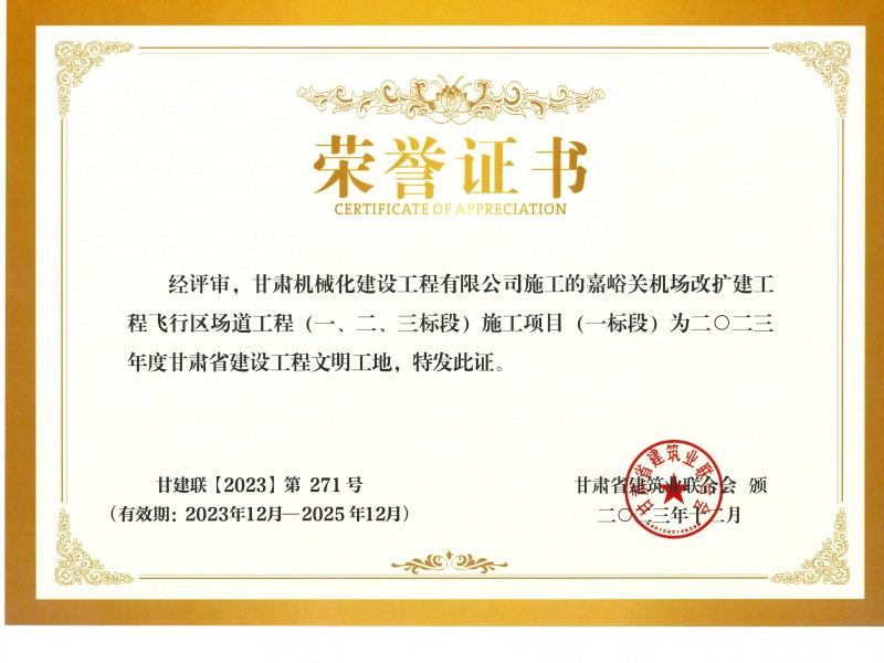 質(zhì)量、環(huán)境、職業(yè)健康安全管理體系外部審核末次會(huì)議順利召開(kāi)