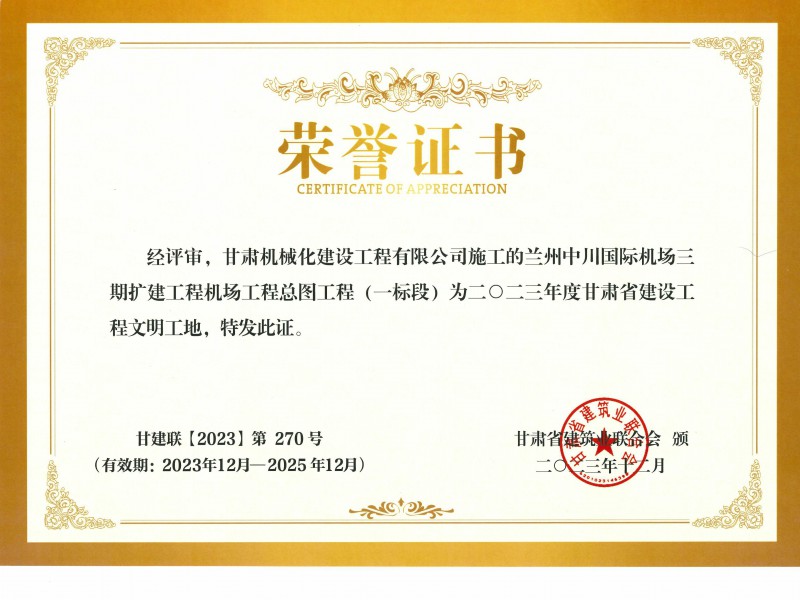 質(zhì)量、環(huán)境、職業(yè)健康安全管理體系外部審核末次會(huì)議順利召開(kāi)